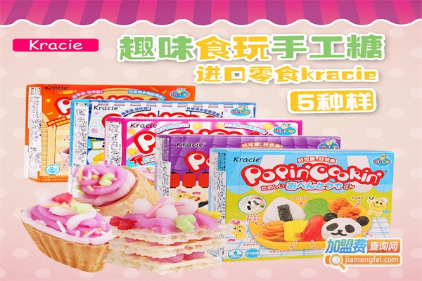 儿童零食diy加盟