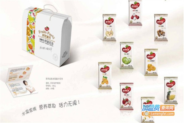 谭德记休闲食品加盟