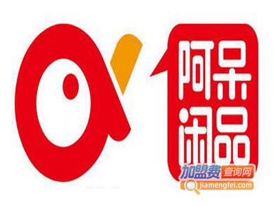 阿呆休闲食品加盟费