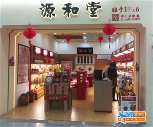 源和堂休闲食品加盟费