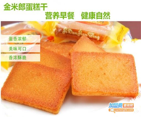 金米郎休闲食品加盟费