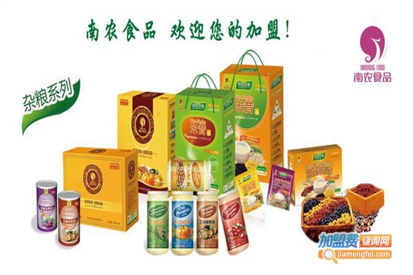 南农休闲食品加盟