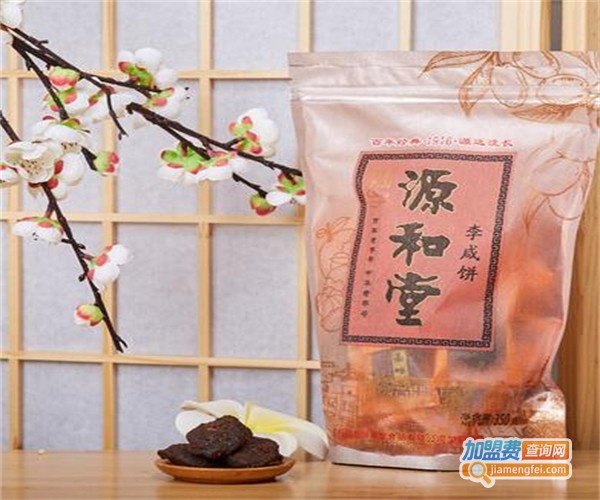 源和堂休闲食品加盟费