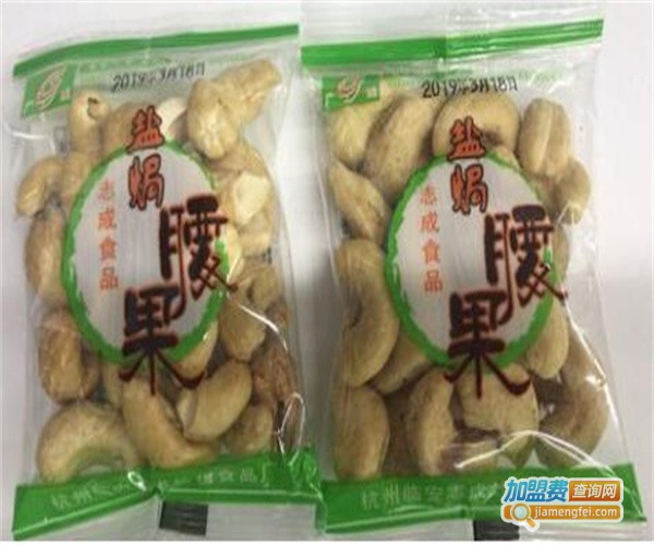 广诚休闲食品加盟费