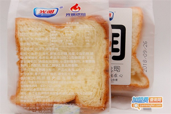 申滋味休闲食品加盟