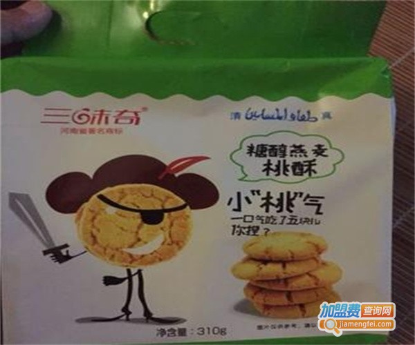 三味奇休闲食品加盟费