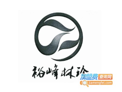 裕峰林珍休闲食品加盟