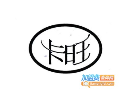 卡旺休闲食品加盟费