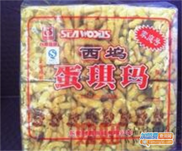 西坞休闲食品