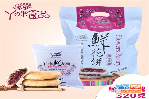 丫眯乐休闲食品加盟