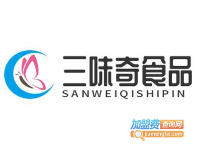 三味奇休闲食品加盟费