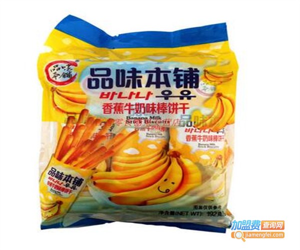 吉吉品味休闲食品加盟费