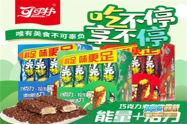 可可林休闲食品
