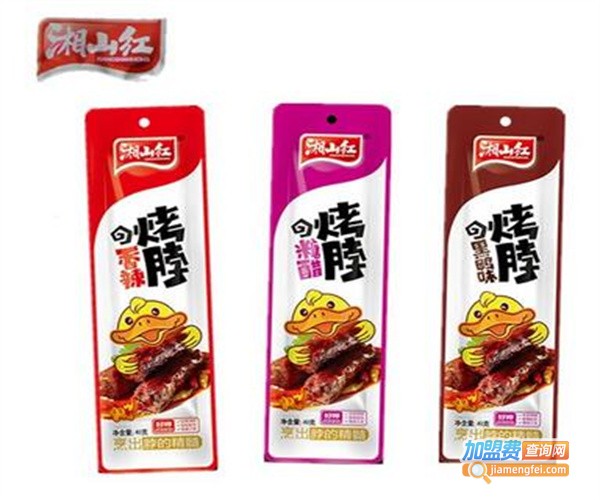 湘山红休闲食品加盟费