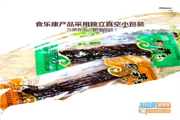 食乐康休闲食品