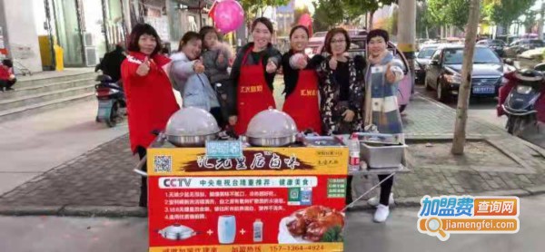 汇光皇后卤味加盟