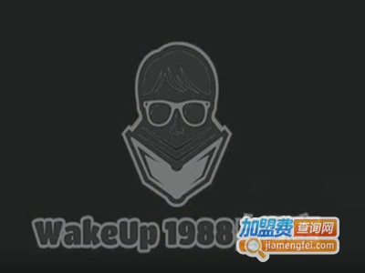 WAKE UP1988自习室加盟费