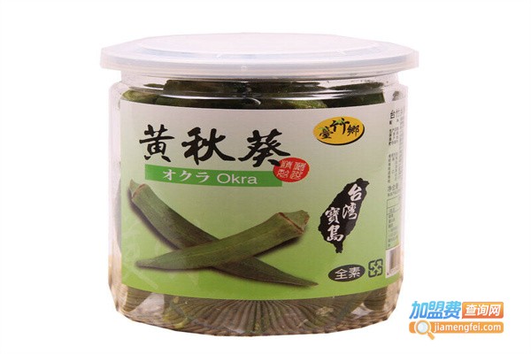 台竹乡休闲食品
