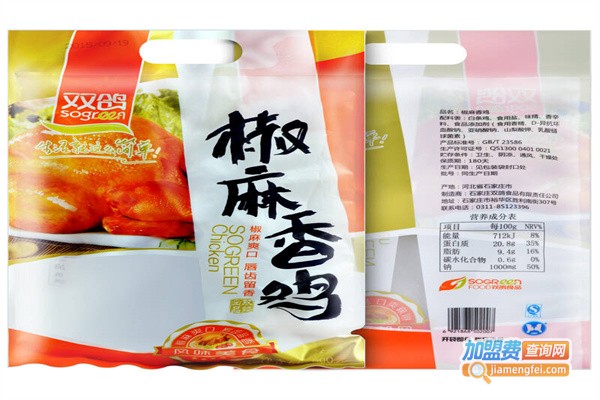双鸽休闲食品