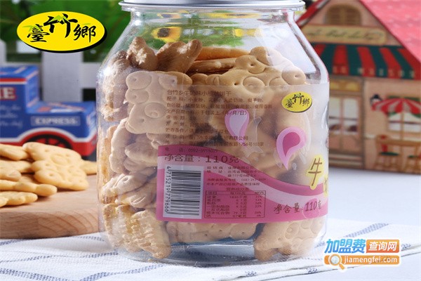 台竹乡休闲食品