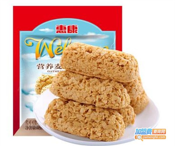 惠康休闲食品