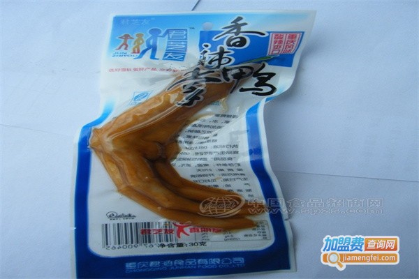君芝友休闲食品