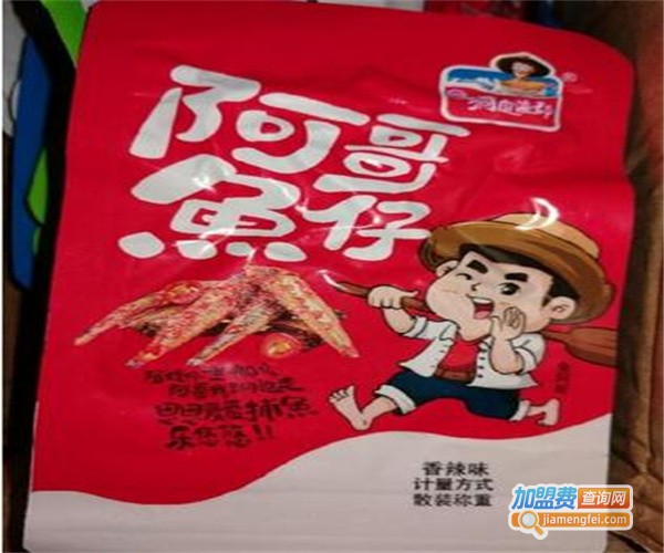 香仔休闲食品
