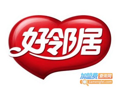 好邻居休闲食品加盟费