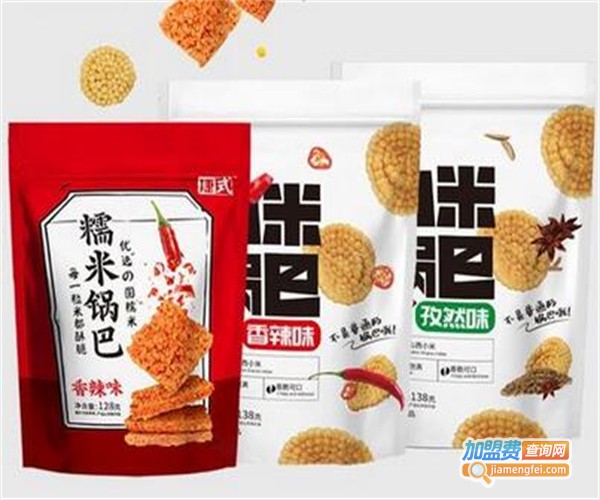 捷品休闲食品