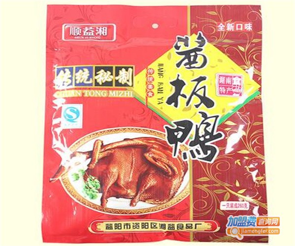 湘寿鸭休闲食品加盟费
