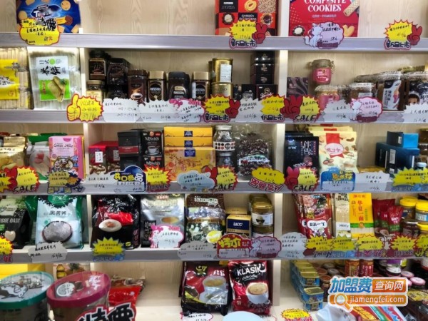 临期食品折扣店加盟费