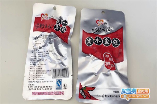 辣无忧休闲食品