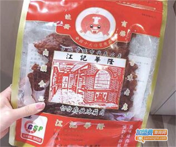 华隆牌休闲食品加盟费