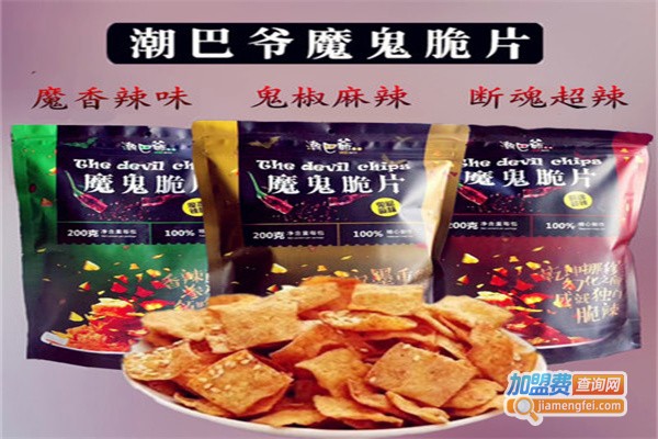 潮巴爷零食铺子加盟