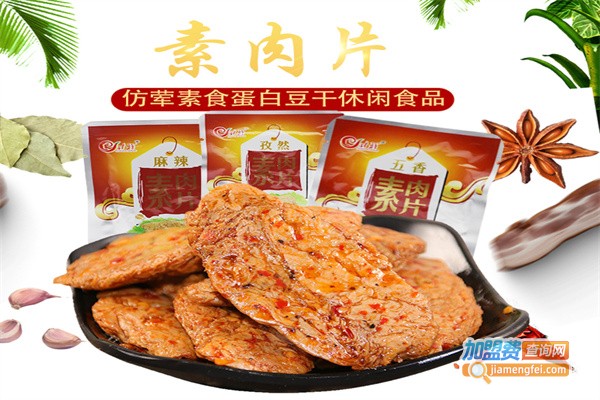 井祥休闲食品加盟