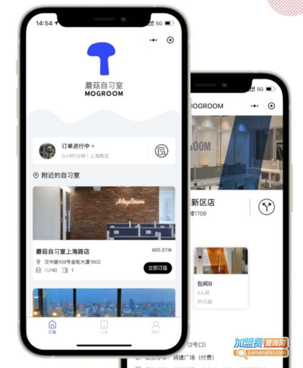 蘑菇自习室加盟