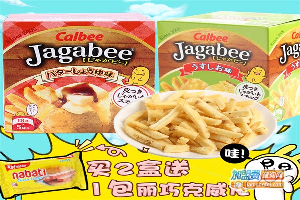 町田休闲食品站加盟