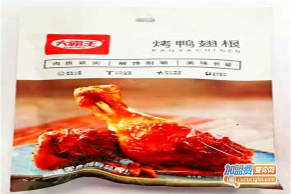 馋味满零食加盟