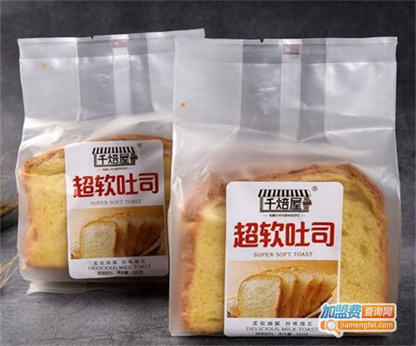 麦心休闲食品加盟费