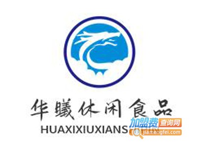 华曦休闲食品加盟费