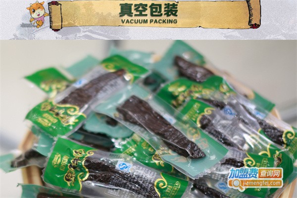 食乐康休闲食品