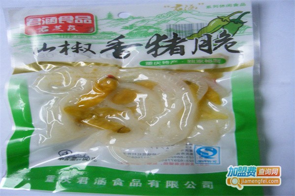 君芝友休闲食品