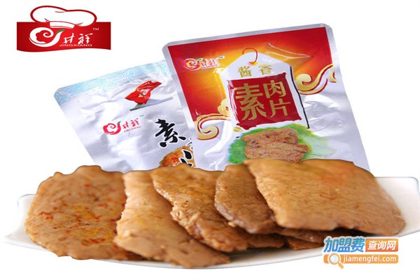 井祥休闲食品加盟