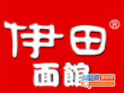 伊田休闲食品加盟费