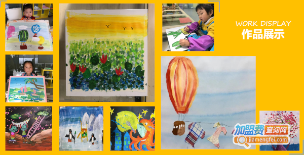 维兹堡儿童艺术学园加盟