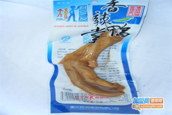 君芝友休闲食品