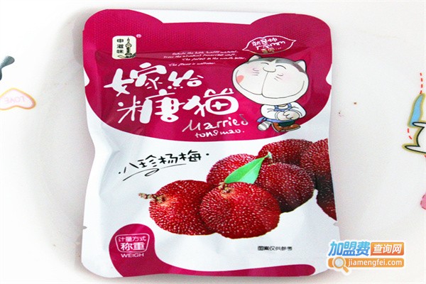 申滋味休闲食品加盟