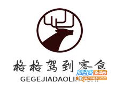 格格驾到零食加盟费