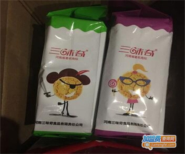 三味奇休闲食品加盟费
