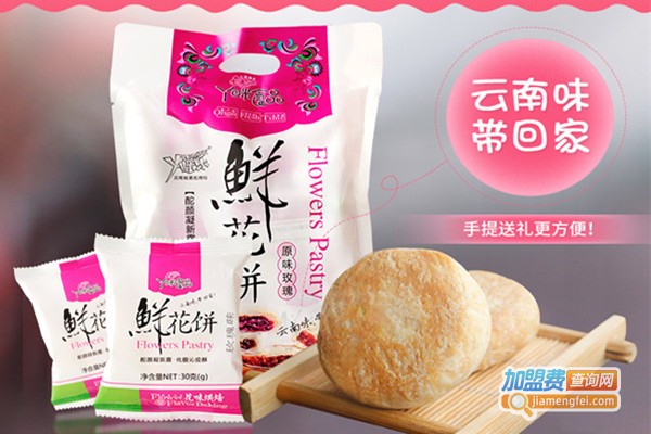 丫眯乐休闲食品加盟